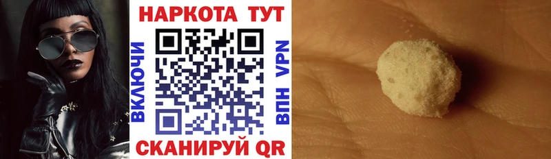 Наркошоп Зверево Каннабис  НБОМе  ГАШИШ  Мефедрон  КОКАИН  A-PVP 