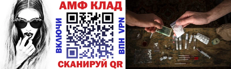 Amphetamine Розовый  магазин  наркотиков  Зверево 
