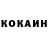 Cocaine FishScale Hanna Tovmasyan