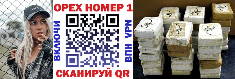 Cocaine Перу  магазин продажи   Зверево 