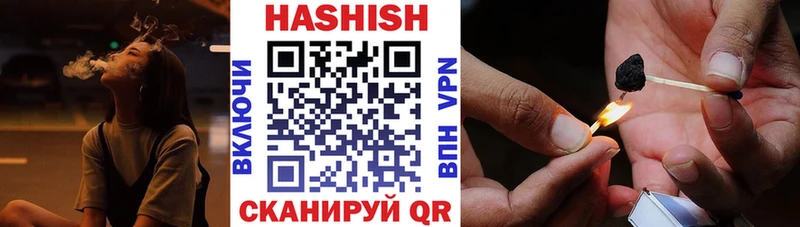 blacksprut   Зверево  ГАШИШ хэш 
