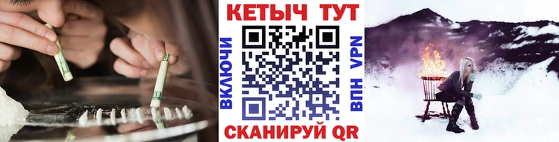 КЕТАМИН ketamine  где можно купить наркотик  мега ONION  Зверево 
