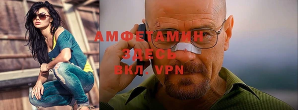 МДМА Алексеевка