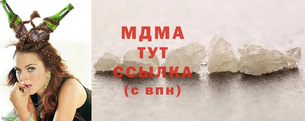 MDMA Premium VHQ Абдулино