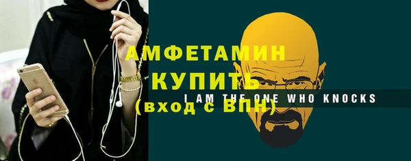 амфетамин Алзамай