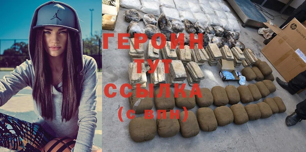 мет Абинск