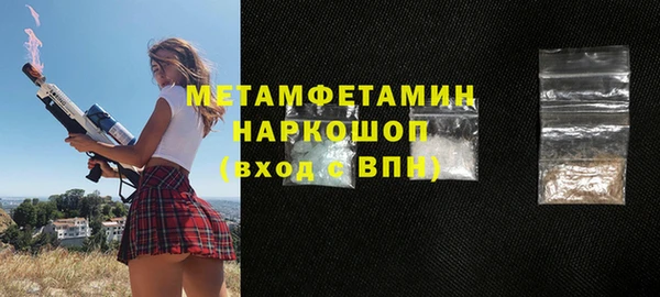 мет Абинск