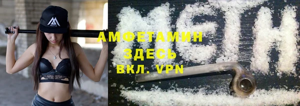 амфетамин Алзамай