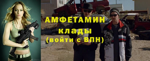 амфетамин Алзамай