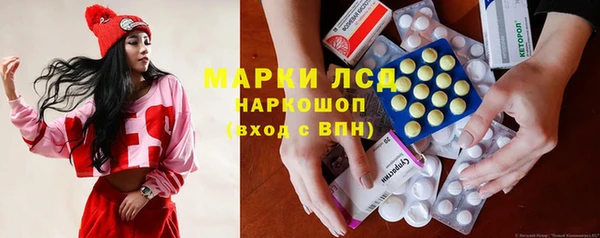 амфетамин Алзамай