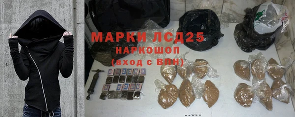МДМА Алексеевка