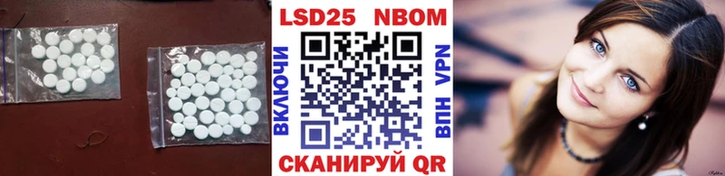 LSD-25 экстази ecstasy  мега рабочий сайт  Зверево 