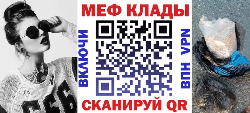 blacksprut маркетплейс  Зверево  Меф 4 MMC  дарнет шоп 