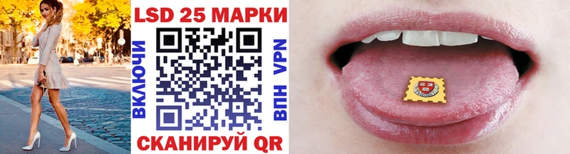 Марки NBOMe 1500мкг  купить закладку  Зверево 